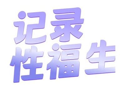 抖阴最新版1.6破解教程，轻松畅享无限精彩内容