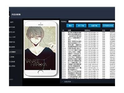 彻底解析抖阴AP1.5.6版本新功能及使用技巧