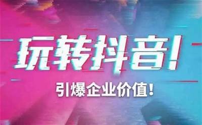 抖阴直播推广赚钱：新手如何快速获取收益揭秘