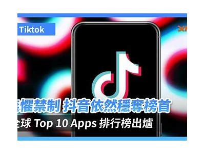 抖音同款视频使用推荐：最佳黄色短视频APP盘点