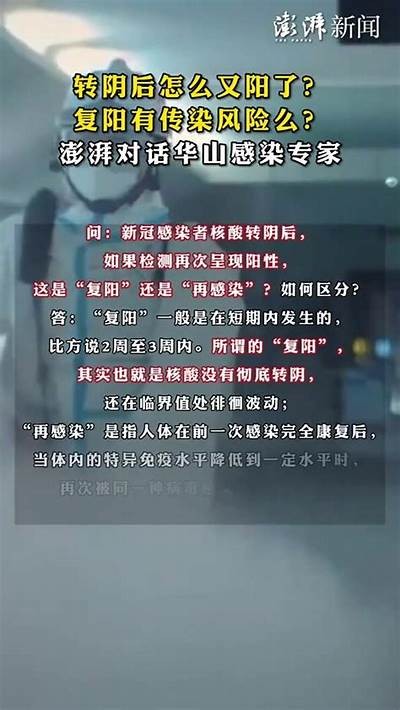 抖音视频揭秘：转阴后的我如何满血复活，重拾生活激情！