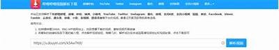 抖音百度云安装包下载：快速获取最新版本