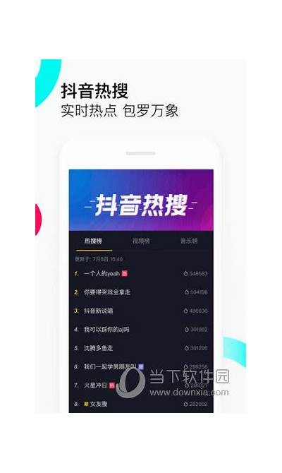 抖音免登录破解版下载，轻松体验无限乐趣与精彩短视频！