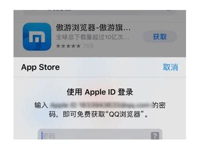标题：如何在苹果手机上下载安装麻豆视传媒APP的详细步骤