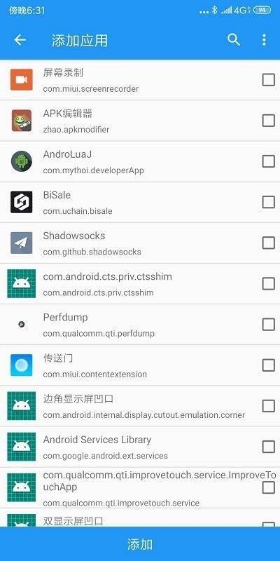 抖阴官网苹果客户端下载 | 最新版抖阴APP免费下载与使用指南