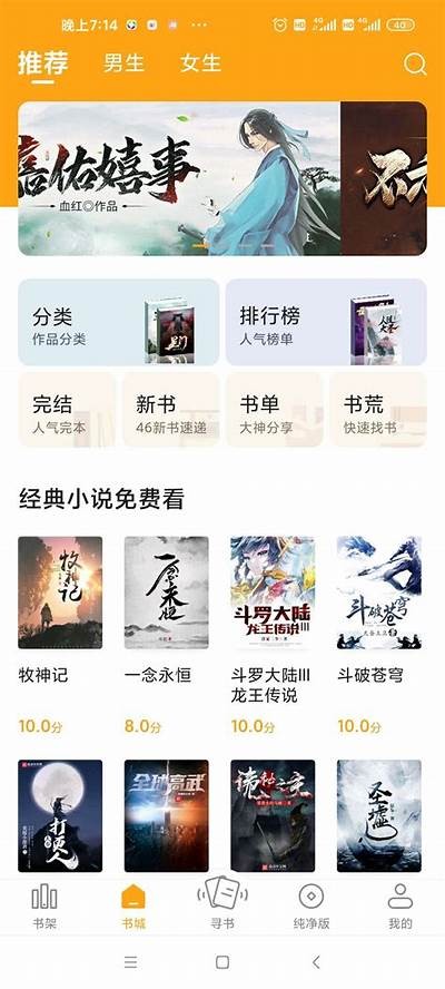 抖阴神VIP版：畅享无广告视频体验，完整提升观看乐趣