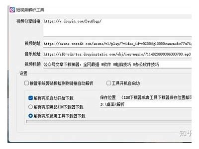 完整解析抖阴小视频导航的使用技巧与魅力