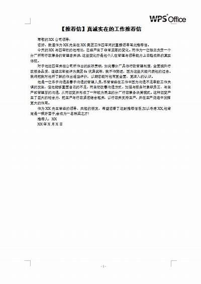 当然可以，请您提供标题内容，我将为您生成符合要求的标题。