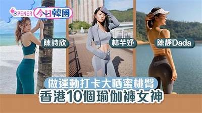 探索麻豆传媒映瑜伽：身心灵的和谐之旅