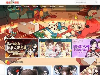 漫漫漫画免费下载：免费观看完整抖阴内容攻略