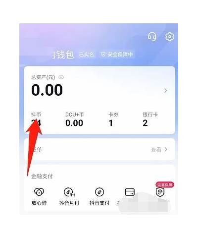 抖音无限币获取攻略：轻松赚取热门币的方法分享