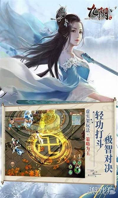 九阴短视频抖音版免费在线观看，畅享精彩武侠世界