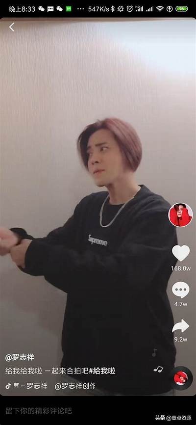 揭秘抖音热门视频制作技巧，轻松提升你的短视频流量