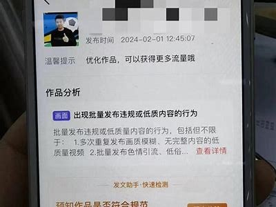 解决抖音无法加载的常见难题及解决方法