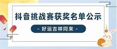 如何轻松在抖音获得两个斗阴币？全攻略分享