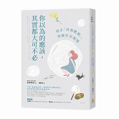 当然可以，但我需要知道您提供的标题内容是什么，以便为您生成符合要求的标题。请提供相关信息。