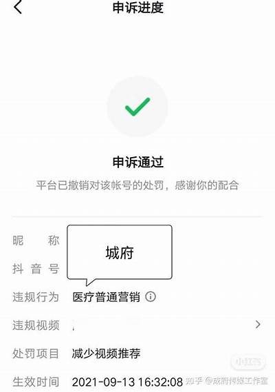 抖音十八禁内容解析：这些规则你绝不能忽视