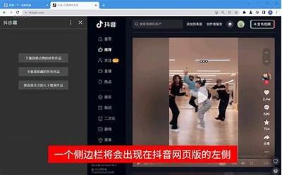 抖音助手：轻松玩转抖音短视频的手机运用推荐