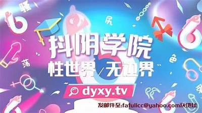 抖阴才艺展示平台：展现你的才华，开启你的表演之路！