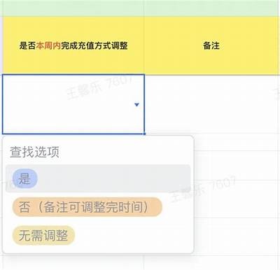 抖阴为何频繁请求支付？用户需了解的根本原因及解决方法