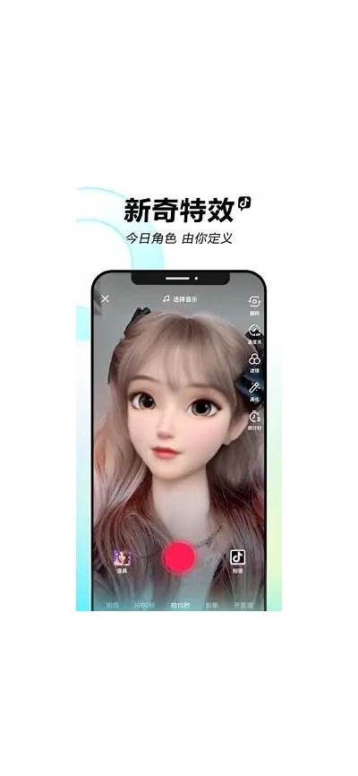 抖音APP破解软件下载地址及使用教程2023年最新整理
