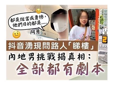 揭秘抖音与探探短视频：如何提升社交互动与创意分享？