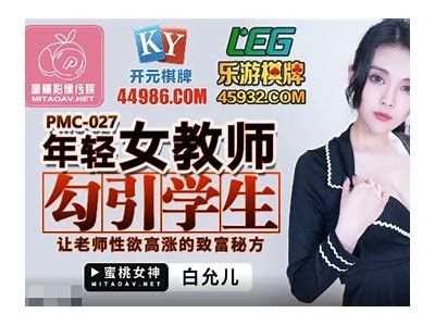 麻豆果冻传媒最新在线老狼视频分享，尽享精彩内容