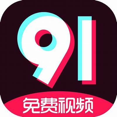 抖阴破解版app下载—蓝奏云高速资源分享