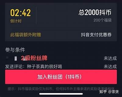 抖音无限抖币破解版下载iso:轻松获取海量虚拟币