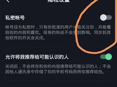 抖阴账号忘记密码如何找回？详细步骤教你轻松解决！