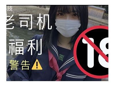 老司机抖阴app免登录破解版下载，轻松体验无限乐趣！