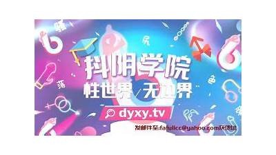 探秘抖阴：抖音的另类玩法与内容创作技巧