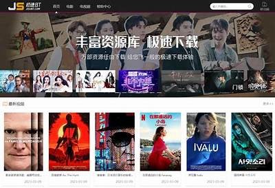 16影视麻豆传媒：最新高清影视资源分享平台，尽享精彩影视体验