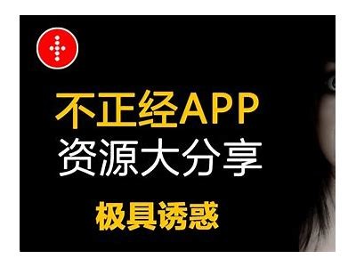 老司机抖阴app破解iOS版下载，畅享无广告视频体验！