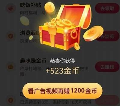 抖阴币快速获取攻略：新手必看刷币技巧