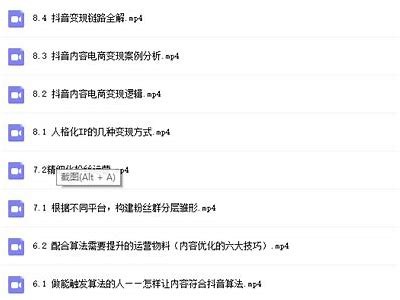 抖音无限币获取攻略：轻松赚取热门币的方法分享