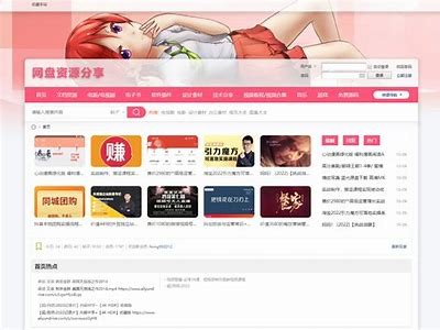全网最全麻豆传媒破解网盘资源分享，免费下载超简单