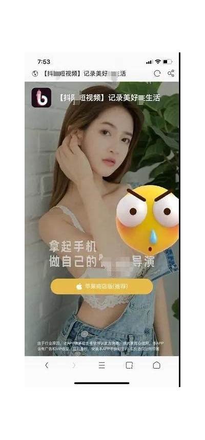 大人版抖阴iOS下载：轻松享受成人内容无阻碍体验