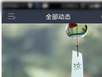 QQ天空网短视频分享：畅享抖音风格的精彩瞬间