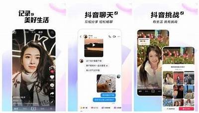抖音免费短视频播放入口大全，轻松畅享精彩内容