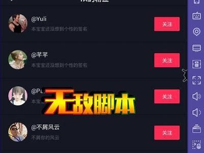 抖音短视频换码技巧：轻松提升播放量和曝光率的方法