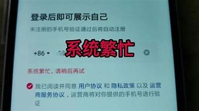 抖音APP无法打开的根本原因及解决方法详细解析