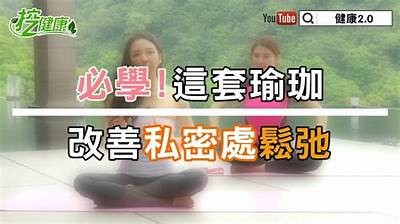 弘扬魅力与健康：抖阴视频雅麻蝶如何增强魅力与自信。
