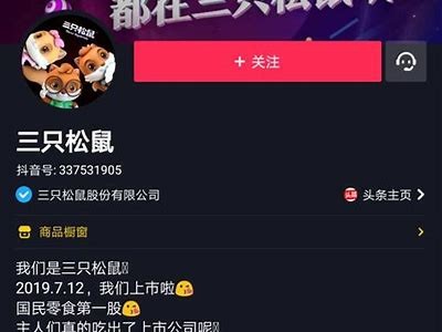 提升短视频质量，揭秘抖音优化技巧与策略，助你成为流量达人！