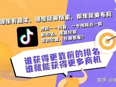 优化国际成人平台：提升抖阴内容的搜索排名与用户体验