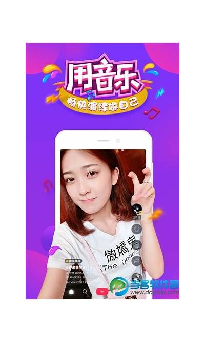 抖阴国际版APP下载安装指南，畅享精彩视频体验