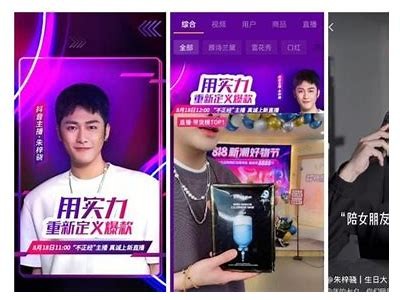 揭秘抖音热门短视频背后的阴影与障碍