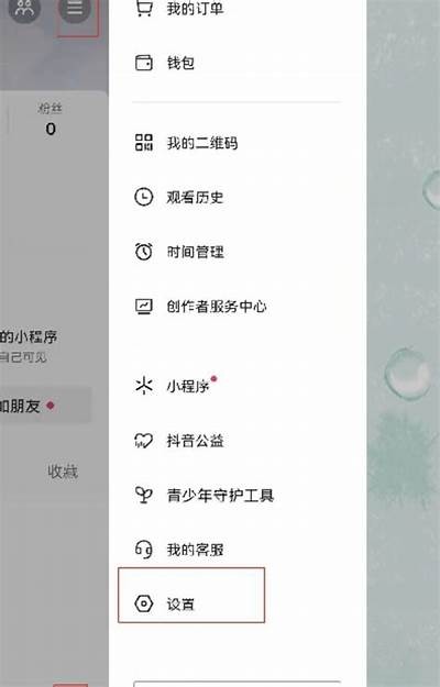 破解抖音收费房密码技巧详解，轻松获取无限资源