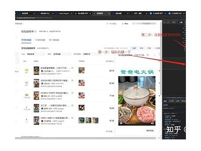 非抖音下载指南：轻松获取抖阴精彩内容