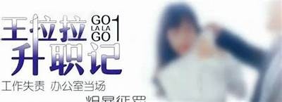 麻豆传媒外露：探秘其背后的成功与障碍